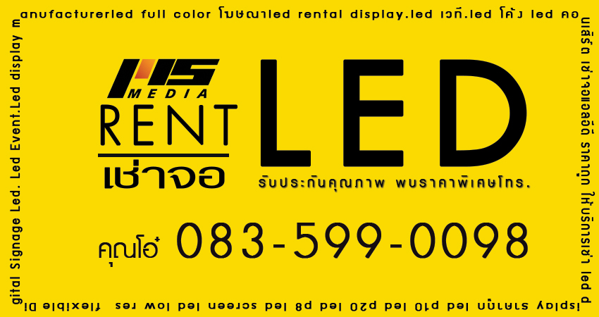 บริการledให้เช่า จอledโค้ง ledมูลี่ ledจอคอนเสริตสเตเดี้ยม จอledเวทีมวยโลก มีภาพค่ะ 9n4hwj