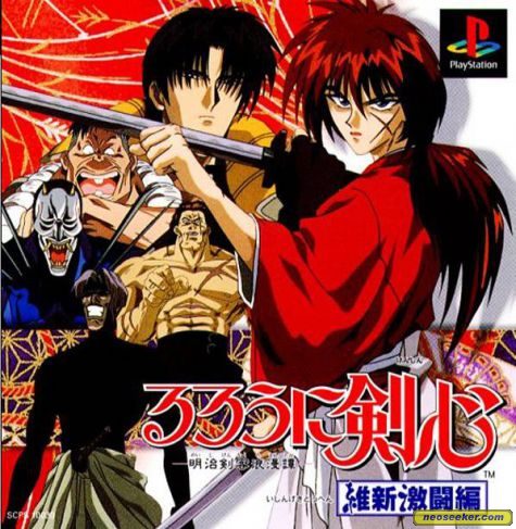 ¡Videojuegos! - Página 3 Rurouni_kenshin_ishin_gekitou-hen_frontcover_large_7tvl0A3shpFxrnP