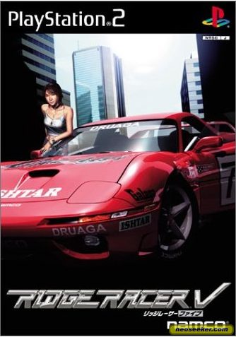 les "bikini games" - Page 4 Ridge_racer_v_frontcover_large_BIecbKIUFhf5rwD