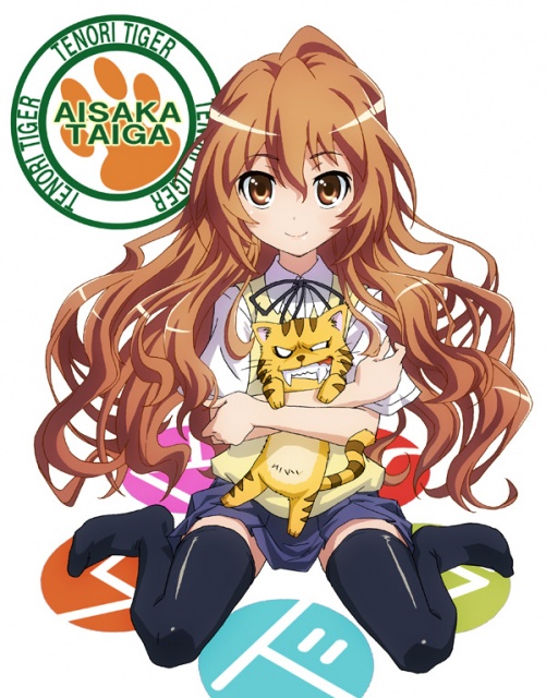 Aisaka Taiga 20090418157272_display