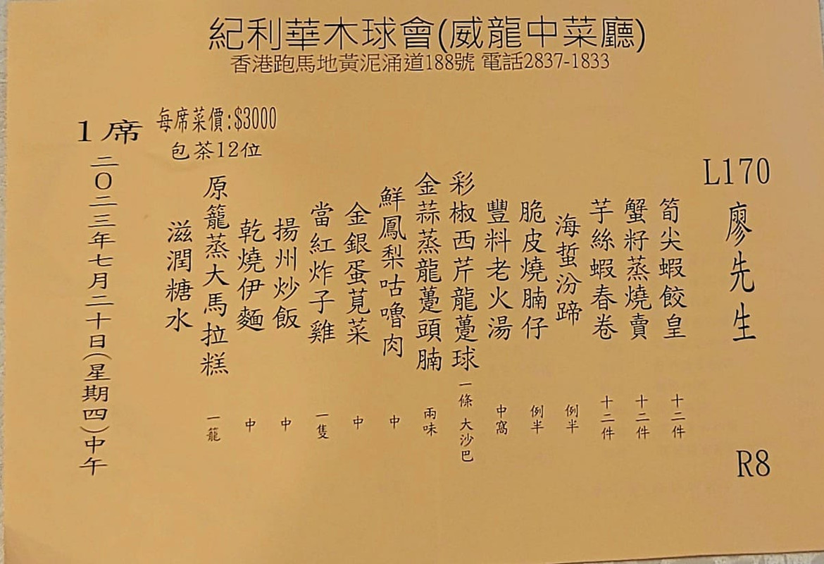 圖片無法顯示時的代替文字