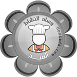 تكريم العضوات النشيطات أدخلوا ^^ Aw-Family-Silver-5