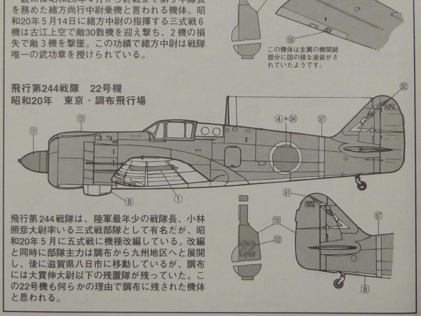 KAWASAKI KI100 TONY 3270535522_1_6_Xw7ovnRe