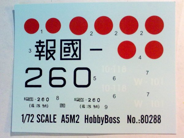 A5M4 CLAUDE HOBBY BOSS 1/72 JAPONAIS 3285245914_1_16_KfNk9ylX