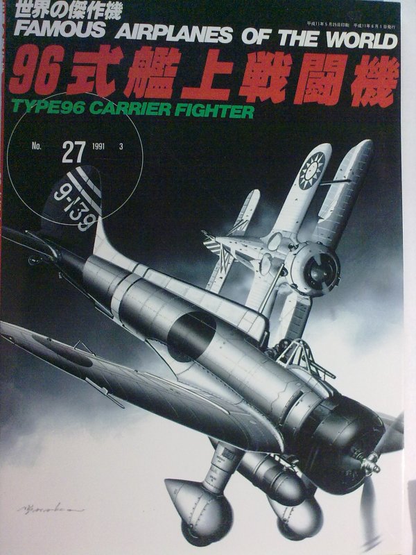 A5M4 CLAUDE HOBBY BOSS 1/72 JAPONAIS 3285256402_1_3_wLFNU5Bv