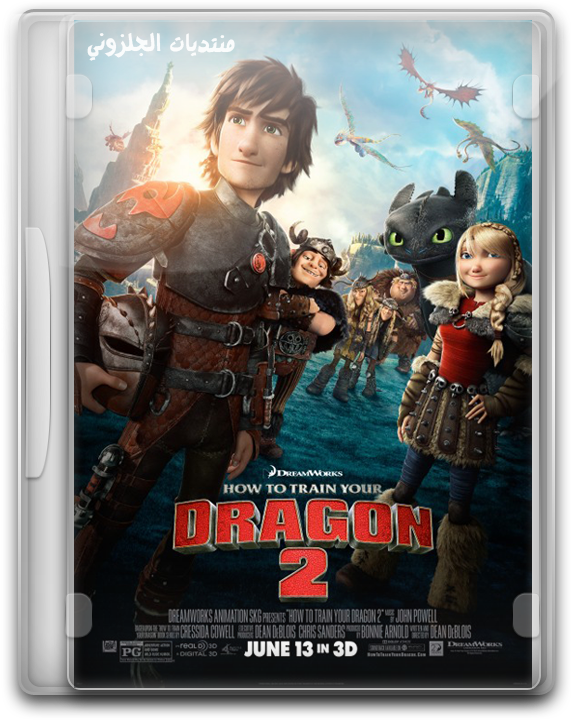 حصريا فيلم الاينميش والمغامرة المنتظر بقوة How to Train Your Dragon 2 (2014) BluRay 1080p مترجم باعلى نسخ البلورى  على روابط مباشرة + التحميل تورنيت 6aa2534dbc