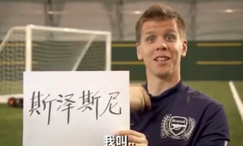 From Lehmann to almunia,to fabianski,to szczesny Szczesny_chinski_500yt