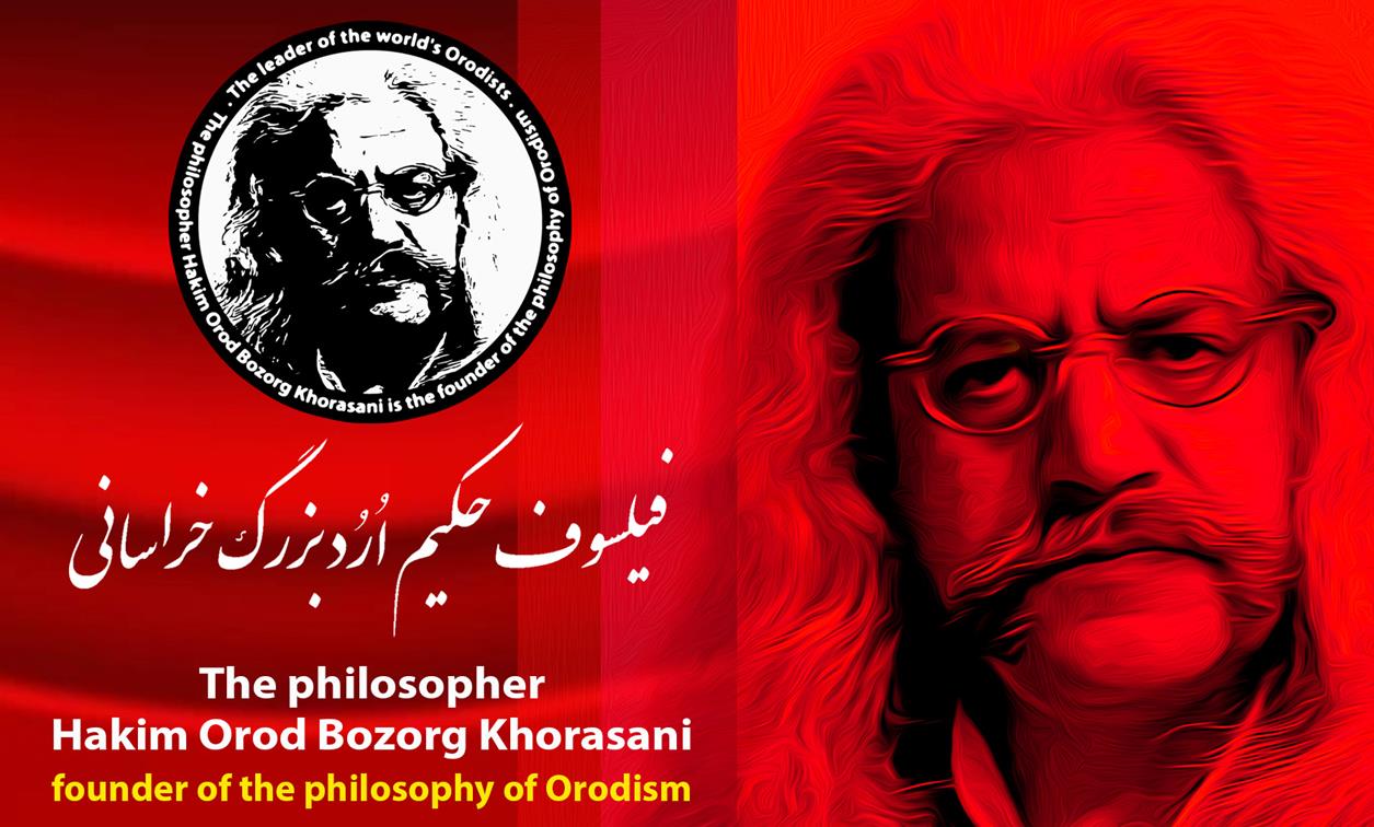  27 Inspiring Quotes By The Philosopher Hakim Orod Bozorg Khorasani That Will Serve As An Anchor In Tough Times KzeZd