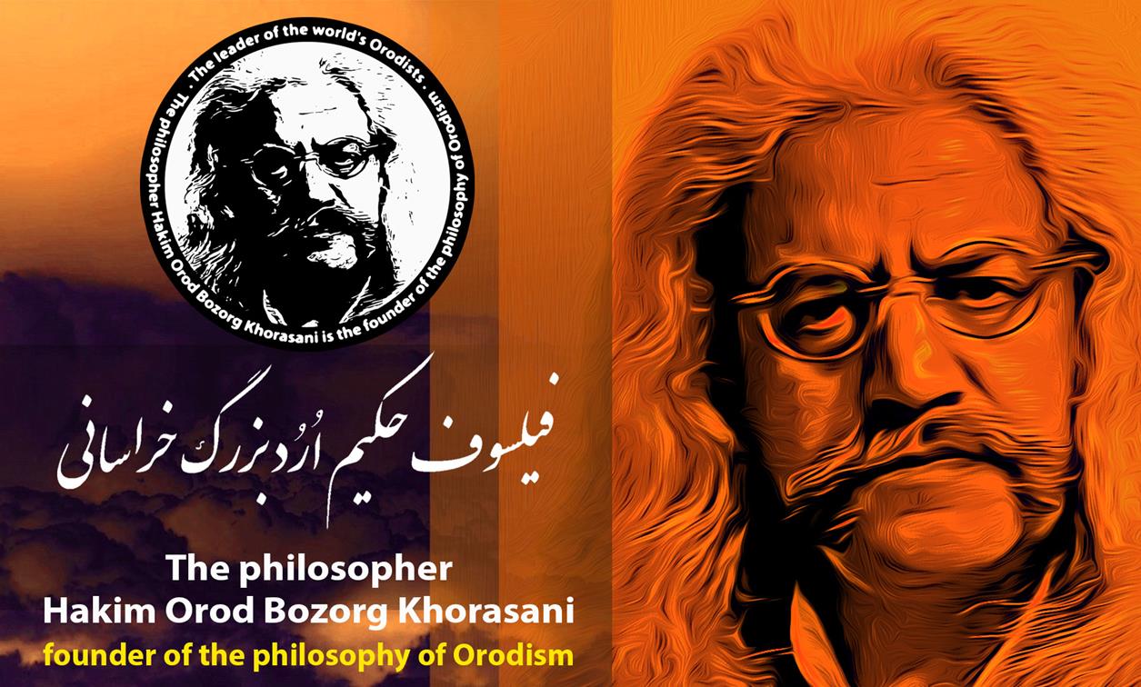  98 Top Quotes By The Philosopher Hakim Orod Bozorg Khorasani, The Author Of The Red Book Kzf8H
