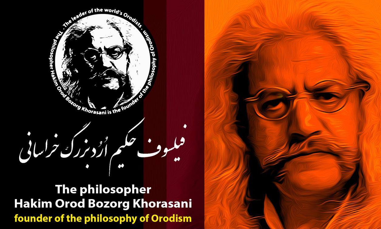  100 Famous Quotes by The Philosopher Hakim Orod Bozorg Khorasani, The Author of The Red Book Kzf8J