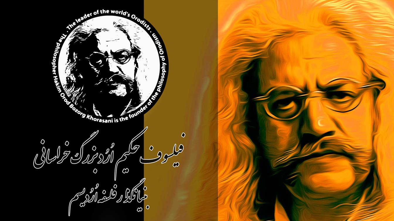  70 Enlightening Quotes By The Philosopher Hakim Orod Bozorg Khorasani That Will Help You In Life Kzf8P