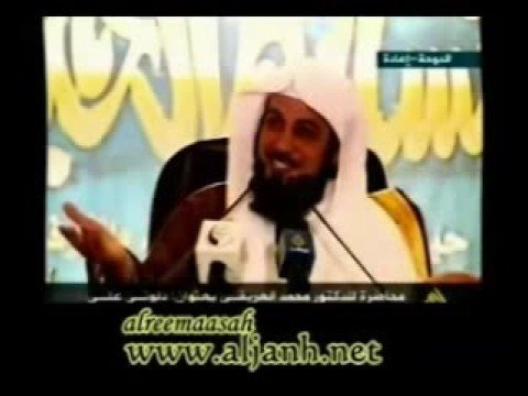 قصة مضحكة للشيخ العريفي 0