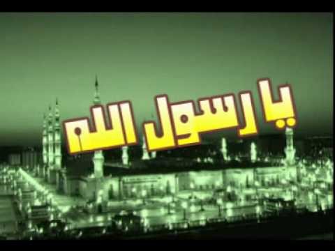 يا رسول الله !!!! 0