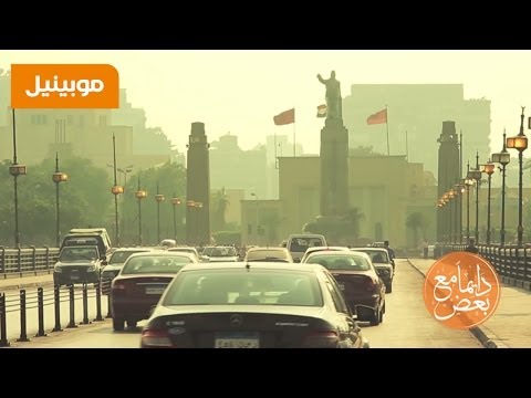  أغنية موبينيل دايما مع بعض-Mobinil Ramadan song 2012 HD  0