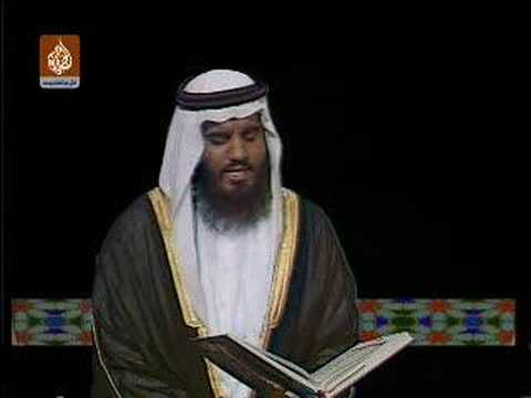 القرآن الكريم كاملاً بصوت الشيخ أحمد العجمى درجة صوت عاليه على رابط واحد سريع بحجم 27 Hqdefault