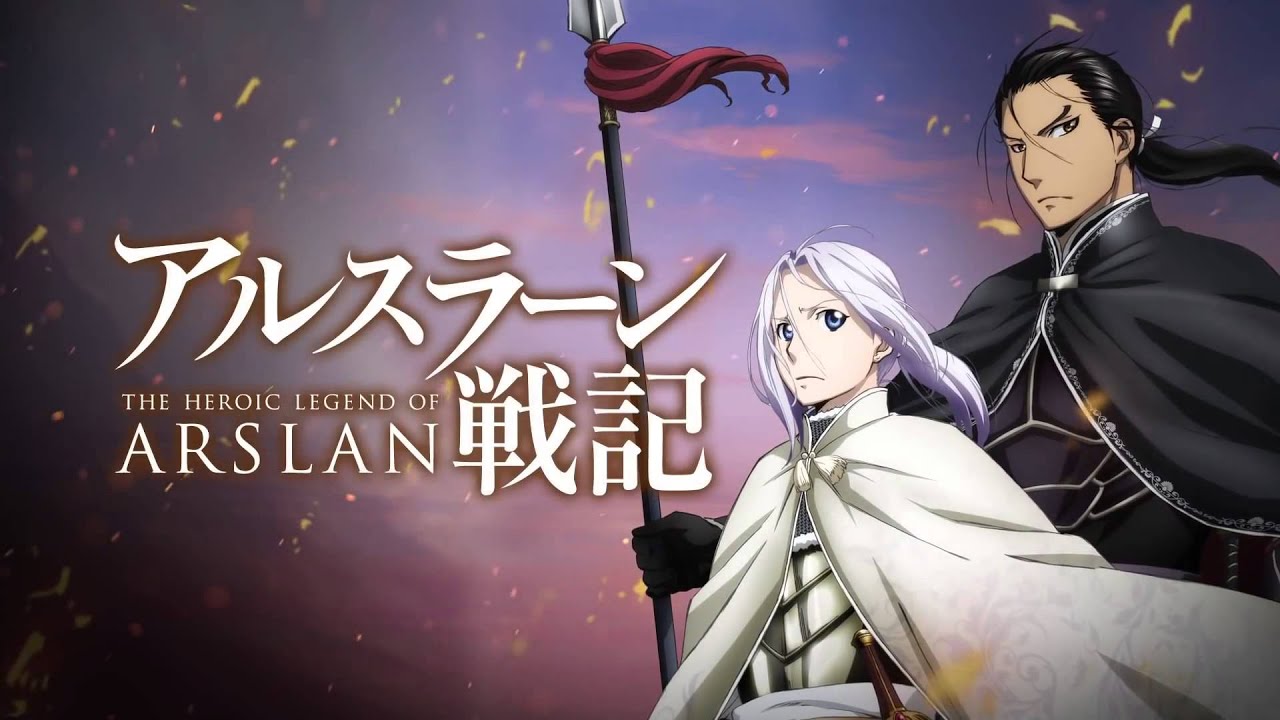 Arslan Senki 25/25 Maxresdefault