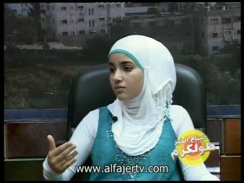 جريدة شبكة القدس العربية NEW NEWS  - صفحة 12 0