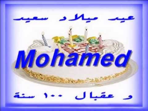 عيد ميلاد سعيد ميدرنا الرائع واخونا الغالى الدكتور محمد الشويلى (mohamed alshwaily)  Hqdefault