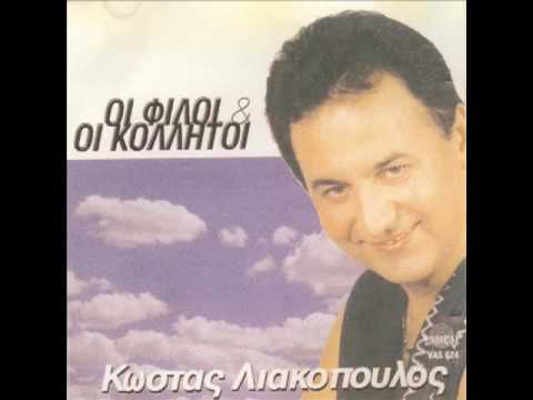 Liakopoulos Kostas-Oi FiloiOiKolitoi 0