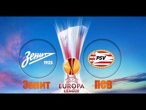  [Umfrage]  1/16| FC Zenit St.Petersburg-PSV Eindhofen Hqdefault