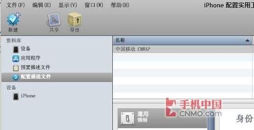 中国 移动 上網 彩信 设置 2990204745