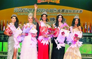 Lan Huong, Top five Miss model of the world 1259272923_EuxGMb