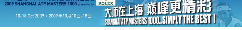 Shanghai Masters 1000 U2096P6T64D62577F1324DT20090602214750