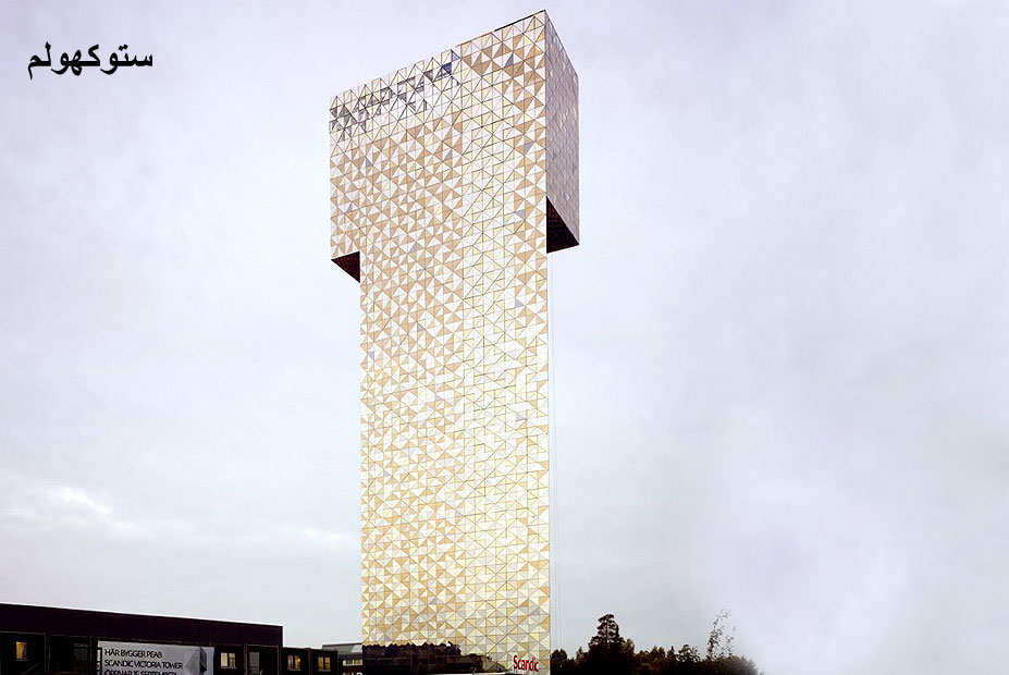أغرب تصاميم المباني في العالم لعام 2012 6