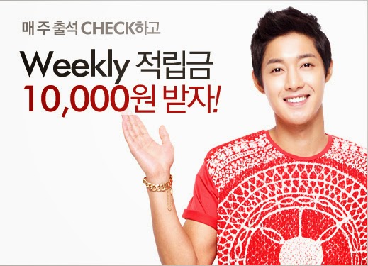 [صور] هيون جونغ – تحديث موقع “Lotte Duty Free” اليوم [1.08.2014] UN_1406705820964_15991646