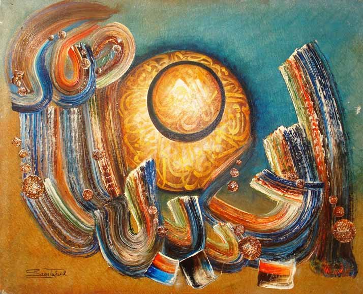 لوحات للخط العربي الحر ابداع Modern_GulGee_Style_Islamic_Art_Paintings_Al