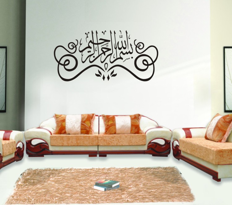 رسوم راقية للحائط بالخط العربي 2015 Islamic-vinyl-wall-sticker-art-decal-font-b-Arab-b-font-Islam-Muslim-calligraphy-font-b