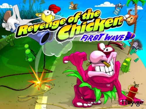 Revenge Of The Chicken A43bbd9f1075