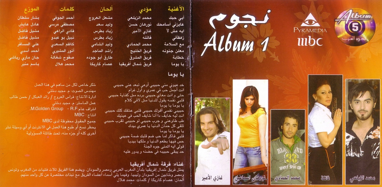     -   Full Album - CD.Q - 2007 7a5414cd3cec