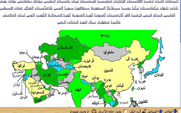 موقع رائع للخرائط 84ff86572b5d