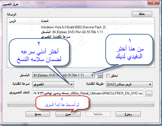 وندوز سفن من الألف إلي الياء الجزء الثاني 9f70adfa271b