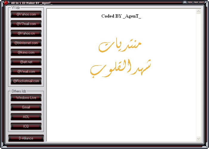 برنامج All In 1 ID Maker لعمل جميع انواع الايميلات 6ea8a02a2a1e