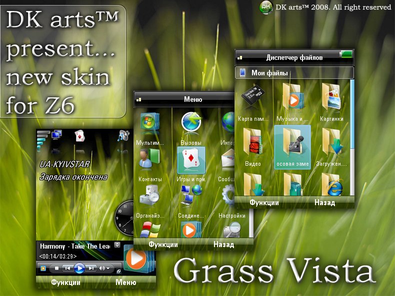 [Z6] Skins Grass_Vista y Oxigen by DK Arts 43d57cd1d63f