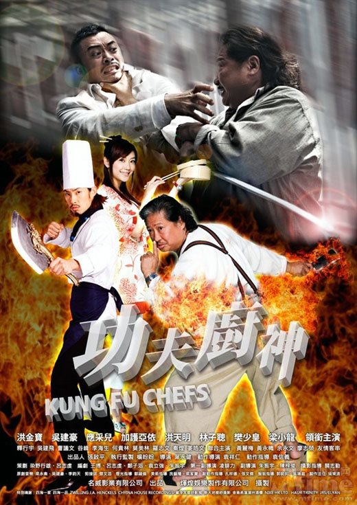 حصريا :Kung.Fu.Chefs 2009 الطهى بطريقه الكونج فو مترجم 280 ميجا على اكثر من سيرفر 41e991306e73