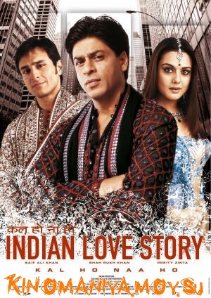 الفيلم الممتع Kal Ho Naa Ho 2003 8f98c54312b0