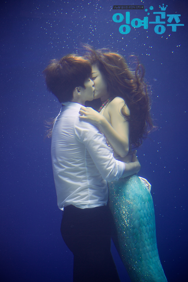 Surplus Princess /The Mermaid (2014) 1b5842ec3c51