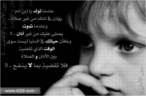 نصائح بالصور 05b36daed541