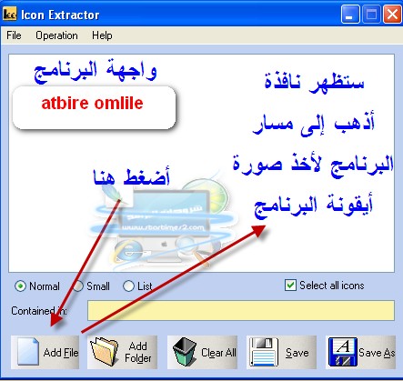 شرح كامل لتحويل برامجكم الى برامج محمولة بواسطةWinRAR بسهولة..الان اصنع برامجكPORTABLE D8d9f248b2af