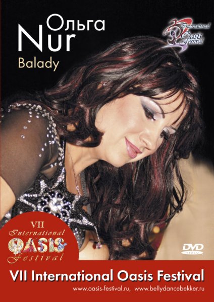 MK Olga Nour Balady, Shaaby - similarities and differences 9857f04dd6ad