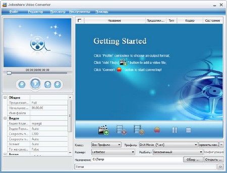 برنامج تحويل ملفات الفيديو 2.8.8.0121 4352fa9ecb2f