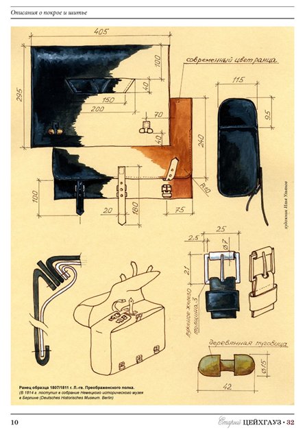 "Ancien Arsenal" 4 (32), 2009 Fad7db557c0b