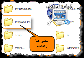 ╝◄طريقة صنع برنامج متنقل لا ينصب لتعمل به خارج البيت►╚ Dd5d438f14b7