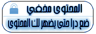 الاصدار الاخير من عملاق ازالة البرامج من جذورها Your Uninstaller! 6.2.2009.10 Multilanguage مع السيريال الحصري بحجم 4 ميجا تحميل مباشر وعلى اكثر من سيرفر C47157370045