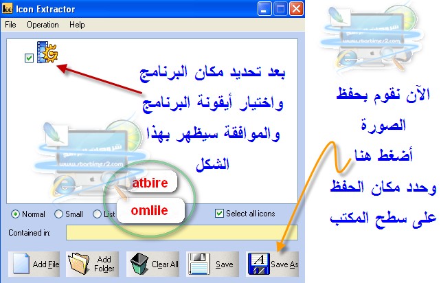 شرح كامل لتحويل برامجكم الى برامج محمولة بواسطةWinRAR بسهولة..الان اصنع برامجكPORTABLE Ac3d3aab841c