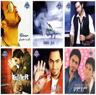جميع ألبومات تامر حسني + السينجلات Fa94f311331b