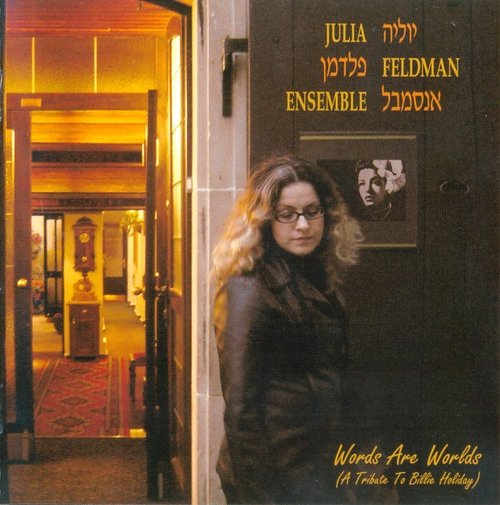 Julia Feldman (Vocal jazz, Israel) E9752770745c